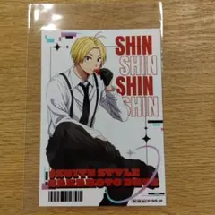 サカモトデイズ　ファボテリア　特典ブロマイド　朝倉シン