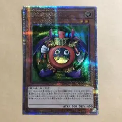 時の魔術師　25th クオシク　遊戯王