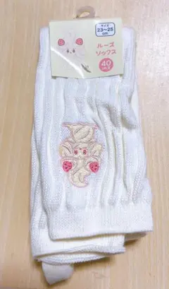 ポケモン　ルーズソックス　23〜25cm 40cm丈　マホイップ