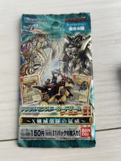 2026年最新】旧デジモンカード 未開封の人気アイテム - メルカリ