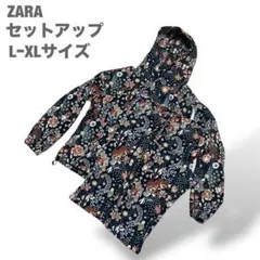 【希少】ZARA ザラ ジャガードセットアップ 花柄 パーカー オーバーサイズ