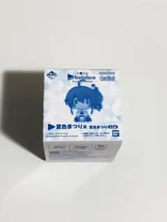 ホロライブ 一番くじ ちょこのっこ 夏色まつり
