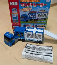 2026年最新】トミカタウンビルドシティ イオンモールの人気アイテム