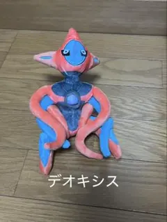 ポケモンセンターぬいぐるみ ポケドール デオキシスドール