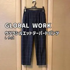GLOBAL WORK　ウツクシルエットテーパードパンツ　ウィンドウペン
