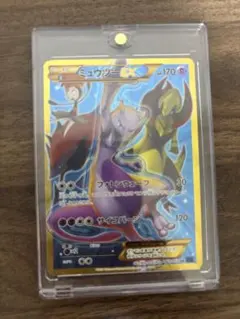 ミュウツーex ur xy8 青い衝撃