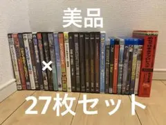 映画 音楽　等　DVD Blu-ray セット　美品　27点　まとめ売り