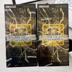 遊戯王 LIMIT OVER COLLECTION THE HEROES