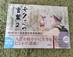 Item thumbnail for item 56e2f45e-595d-4921-af24-98a06fe4239b