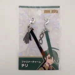 ポケモントレーナー　ファスナーチャーム　チリ