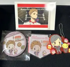 ハイキュー・夜久衛輔＆灰羽リエーフ・グッズセット