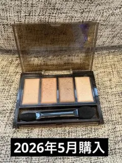 KATE Mellow Brown Eyes BR-10 アイシャドウのサムネイル