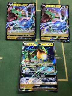 レックウザV RR2枚とレックウザGX RR1枚 3枚セットのサムネイル