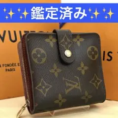 ルイヴィトン モノグラム コンパクトジップ 二つ折り財布