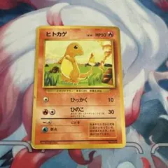2026年最新】ポケモンカードゲームの人気アイテム - メルカリ