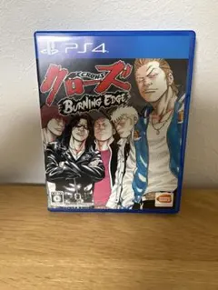 PS4 クローズ バーニングエッジ ソフト