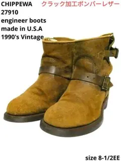 ベージュスエード！人気ビッグサイズ9E！チペワ91000スエードエンジニアブーツ ベージュスエード！人気ビッグサイズ9E！チペワ91000スエード