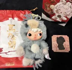 POPMART Have a good Run 馬力全開 HIRONO