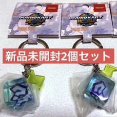 【ニンテンドーストア限定】キーホルダー アイテムボックス マリオカート ワールド