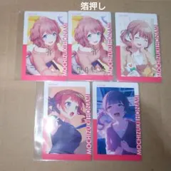 望月穂波　プロセカ　エピカ　21C　22C　箔押し含む5枚セット