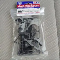 タミヤ ミニ四駆 バーニングサン シルバーメッキボディ 94816 - メルカリ