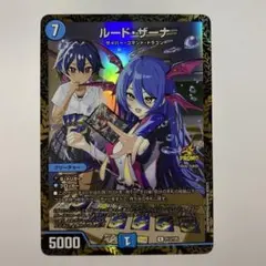 2026年最新】ルード・ザーナの人気アイテム - メルカリ