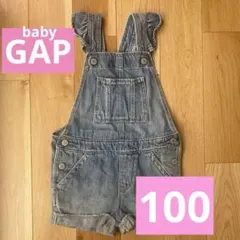 【著名配送】GAPギャップキッズフリルサロペットオーバーオールデニム100ガール