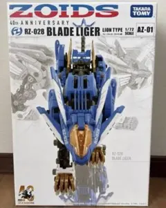 RMZ-EX01 ブレードライガー ミラージュ L - スケール：1/100 - メルカリ