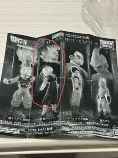 HG ドラゴンボールZ 05 超ベジット フィギュア