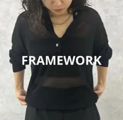 美品 フレームワーク 24SS シアーポロニットプルオーバー ブラックのサムネイル