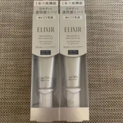 エリクシール ブライトニングデーケアレボリューション WT+