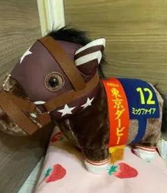 サラブレッドコレクション　ミックファイア　ふわふわbig