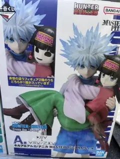 HUNTER×HUNTER キルア・アルカ フィギュア