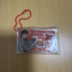 豆原一成 キーホルダー