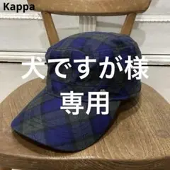 Kappa カッパ ワークキャップ フリー チャコール×ネイビー チェック柄
