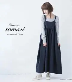 タグ付き新品麻混somariソマリ贅沢ギャザーバックリボンキャミワンピース