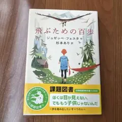 Clivia様 リクエスト 2点 まとめ商品