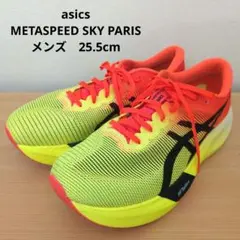 メタスピード　スカイパリ　25.5センチ METASPEED SKY PARIS | ILLUMINATE MINT/BLACK | メンズ