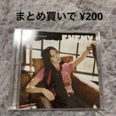 TWICE ENEMY ミナ ソロ盤 未再生CD①