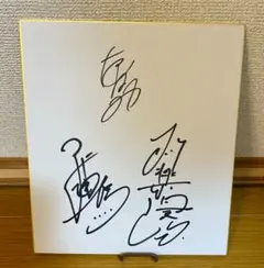 ボートレース 北村寧々選手 サイン - メルカリ