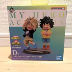 2026年最新】d賞 いずく・かつきの人気アイテム - メルカリ