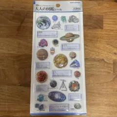 Item thumbnail for item 9205afaf-976e-4d0b-a64f-cff4c44e5c6e