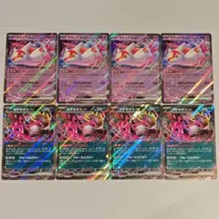 ポケモンカード　ラティアスex RR 100枚 まとめ売り　② ポケモンカード ラティアスex RR 100枚 まとめ売り 【公式通販】