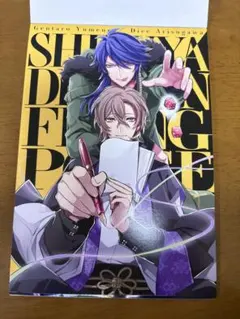 ヒプマイ　コミカライズ特典　有栖川帝統　夢野幻太郎　Fling Posse