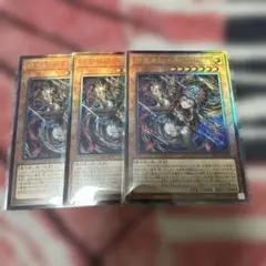 遊戯王OCG 精霊世妃 ドリアード レリーフ 3枚セット - メルカリ