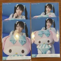 ノイミー 鈴木瞳美 マイメロディコラボ2026 生写真 コンプ ツアー衣装