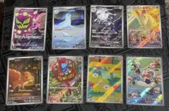 ポケモンカードセット ARカード8枚