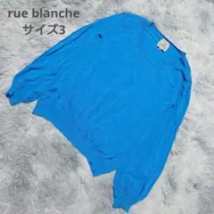 ルブランシュ　rue blanche　プルオーバー　長袖　薄手　ストレッチ　Lのサムネイル