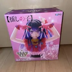 【推しの子】12種プライズフィギュアセット 推しの子】完璧で究極のプライズフィギュア！【プライズ