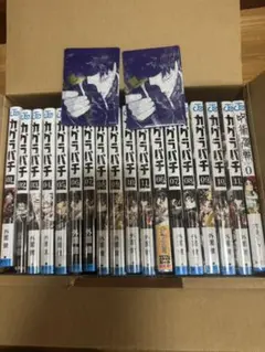 カグラバチ 1〜11巻 全巻帯付き 初版10冊.ジャンコミScoop!!付き